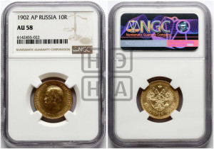 10 рублей 1902 года (АР) (“Червонец”)