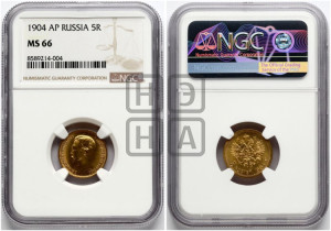 5 рублей 1904 года (АР)