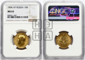 10 рублей 1904 года (АР) (“Червонец”)