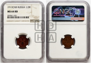 1/2 копейки 1912 года СПБ