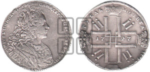 1 рубль 1727 года СПБ (петербургский тип, гурт шнуровидный, СПБ под портретом)