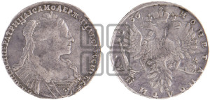 Полтина 1736 года (с кулоном из трех жемчужин на груди)