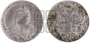 1 рубль 1740 года (московский тип)