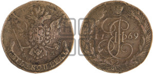 5 копеек 1769 года ЕМ (ЕМ, Екатеринбургский монетный двор)
