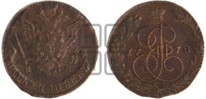 5 копеек 1778 года ЕМ (ЕМ, Екатеринбургский монетный двор)