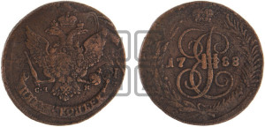 5 копеек 1788 года СПМ (СПМ, Санкт-Петербургский монетный двор)