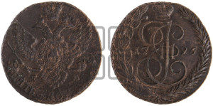 5 копеек 1796 года ЕМ (ЕМ, Екатеринбургский монетный двор)