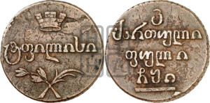 Бисти 1810 года