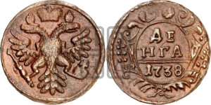 Денга 1738 года