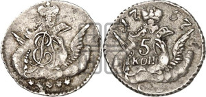 5 копеек 1757 года СПБ (кружок малого формата)