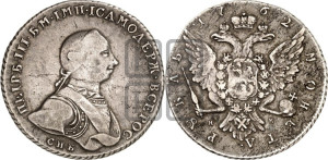 1 рубль 1762