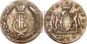 5 копеек 1774 года КМ (для Сибири)