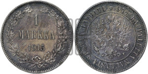 1 марка 1915 года S