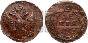 Денга 1751 года (с орлом на аверсе)