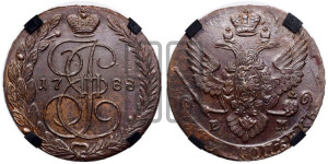 5 копеек 1788 года ЕМ (ЕМ, Екатеринбургский монетный двор)