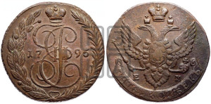 5 копеек 1795 года ЕМ (ЕМ, Екатеринбургский монетный двор)