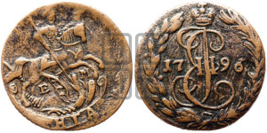 Денга 1796 года ЕМ (ЕМ, Екатеринбургский монетный двор)
