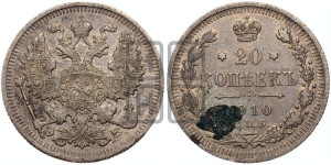 20 копеек 1909 года СПБ/ЭБ