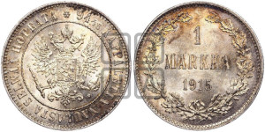 1 марка 1915 года S