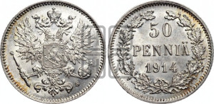 50 пенни 1914 года S