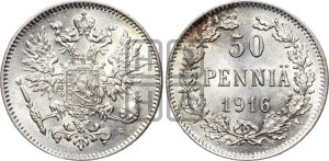50 пенни 1916 года S