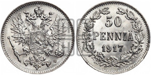 50 пенни 1917 года S