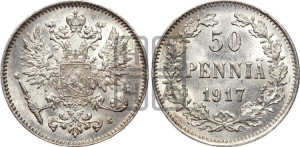 50 пенни 1917 года S