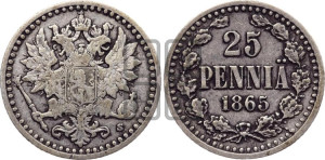 25 пенни 1865 года S