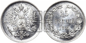 25 пенни 1915 года S
