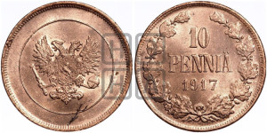 10 пенни 1917 года S