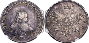 1 рубль 1749 года СПБ (СПБ под портретом)