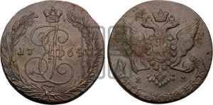5 копеек 1764 года ЕМ (ЕМ, Екатеринбургский монетный двор)
