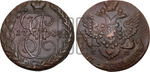 5 копеек 1788 года ЕМ (ЕМ, Екатеринбургский монетный двор)