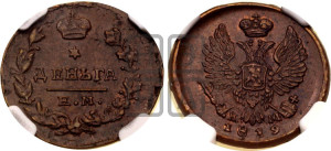 Деньга 1819 года ЕМ/НМ (Орел обычный, ЕМ, Екатеринбургский двор)
