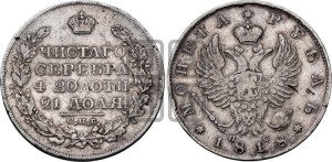 1 рубль 1818 года СПБ/ПС (орел 1819 года СПБ/ПС, корона больше, обод уже; скипетр длиннее, хвост длиннее, вытянутый)