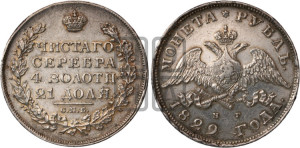 1 рубль 1829 года СПБ/НГ (Орел с опущенными крыльями)