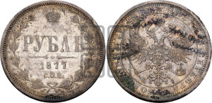 1 рубль 1877 года СПБ/НI (орел 1859 года СПБ/НI, перья хвоста в стороны)