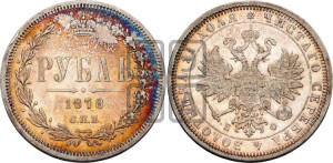 1 рубль 1878 года СПБ/НФ (орел 1859 года СПБ/НФ, перья хвоста в стороны)