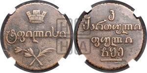 Бисти 1805 года