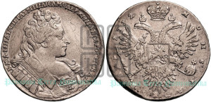 1 рубль 1732 года (хвост орла делит РУ-БЛЬ, между У и Б)