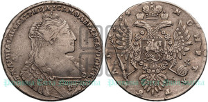 1 рубль 1734 года (тип 1735 года, с кулоном на груди)