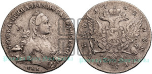 1 рубль 1762 года СПБ / НК (с шарфом на шее)
