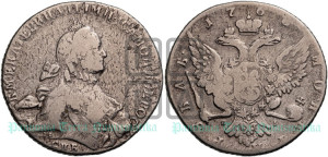 1 рубль 1766 года СПБ/ЯI ( СПБ, без шарфа на шее)