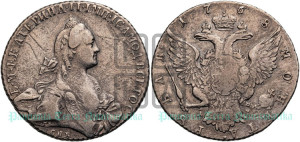 1 рубль 1768 года СПБ/АШ ( СПБ, без шарфа на шее)