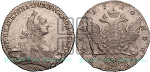1 рубль 1770 года СПБ/ЯЧ ( СПБ, без шарфа на шее)