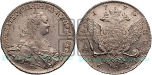 1 рубль 1773 года СПБ/ѲЛ ( СПБ, без шарфа на шее)