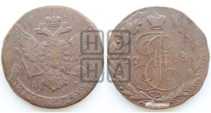 5 копеек 1765 года ЕМ (ЕМ, Екатеринбургский монетный двор)