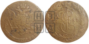 5 копеек 1767 года ЕМ (ЕМ, Екатеринбургский монетный двор)