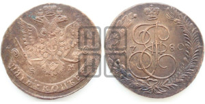 5 копеек 1780 года ЕМ (ЕМ, Екатеринбургский монетный двор)