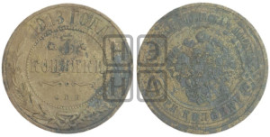 3 копейки 1913 года СПБ